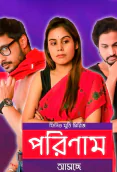 Porinam (E01) Feneo Hot Web Series