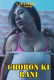 Choron Ki Rani (E02) Feneo Hot Web Series