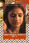 Kimat Mangal Sutra Ki (E01) GupChup Hot Web Series