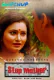 Step Mother (E02) GupChup Hot Web Series