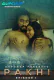 Pakhi (E01) GupChup Hot Web Series