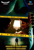 Section 307 HotShots Hot Short Film