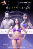 The Ramp Show 11UpMovies Uncut Video