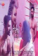 Aghori Chapter 3 11UpMovies Uncut Short Film