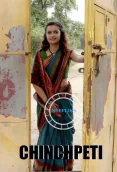 Chinchpeti (E01) Nuefliks Hot Web Series