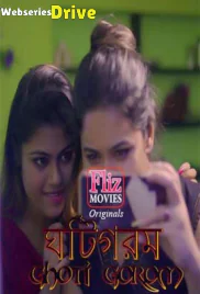 Ghoti Gorom (E04) FlizMovies Hot Web Series (2026)