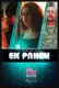 Ek Paheli (E01) FlizMovies Uncut Web Series