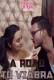 A Road To Viabra (E03) FlizMovies Hot Web Series