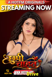 Chhupi Chahat HotFM Hot Short Film (2026)