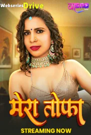 Mera Tofa Vasna Hot Short Film (2026)