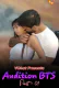 Audition BTS Part 1 VChat Hot Short Film