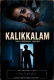Kalikkalam Vismayaseries Uncut Short Film