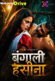 Bangali Haseena XPrime Uncut Short Film (2026)