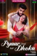 Pyar Dosti Aur Dhokha MoodX Uncut Short Film