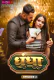 Dhandha (E03) MoodX Hot Web Series