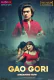 Gaon Ki Gori (E01) MoodX Uncut Web Series