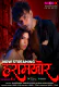 Haramkhor (E01) MoodX Uncut Web Series
