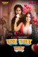 Tan Tana Tan (E01) MoodX Hot Web Series