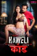 Haveli Kaand (E01) MoodX Hot Web Series