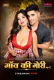 Gaon Ki Gori (E02) MoodX Uncut Web Series