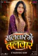 Salwar Me Talwar BTS (E01) MoodX Hot Web Series