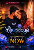Neelkamal Mastiplay Hot Short Film