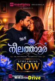 Neelkamal Mastiplay Hot Short Film (2026)
