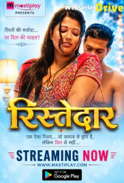 Ristedar Mastiplay Hot Short Film (2026)