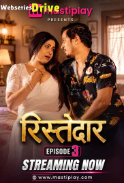 Ristedar 3 Mastiplay Hot Short Film (2026)