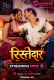 Ristedar 5 Mastiplay Hot Short Film
