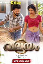 Valayam Bablutv Hot Short Film (2026)