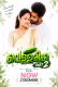 Vellarikka Part 2 Bablutv Hot Short Film
