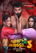 Aye Auto (E03) PrimeXtream Hot Web Series
