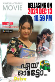Aye Auto (E01) PrimeXtream Hot Web Series (2025)