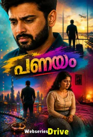 Panayam Feni Uncut Short Film (2026)