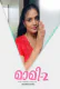 Maami 2 Feni Hot Short Film