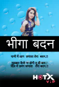Bheega Badan HotX Uncut Short Film