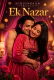 Ek Nazar NiksIndian Uncut Short Film