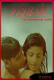Ayushi Part 1 Xtreme Uncut Short Film
