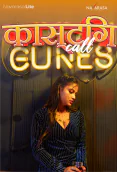 Casting Call NavaRasa Uncut Short Film