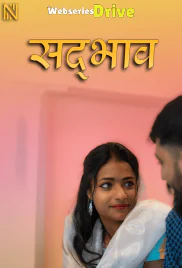 Layam NavaRasa Uncut Short Film (2025)