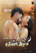Kodaikanal (E01) Yessma Hot Web Series