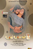 Paalpayasam (E02) Yessma Hot Web Series