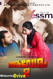 Avesham (E02) Yessma Hot Web Series (2025)