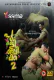 Pulinchikka (E02) Yessma Hot Web Series