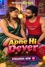 Apne Dever Triflicks Uncut Short Film (2026)