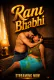 Rani Bhabhi UnRated Uncut Short Film