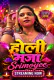 Holi Maza UnRated Uncut Short Film