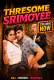 Thresome Srimoyee UnRated Uncut Short Film