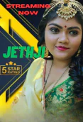 Jeth Ji NeonX Uncut Short Film